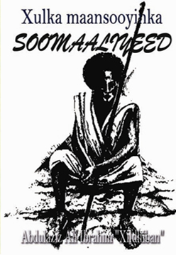 Xulka Maansooyinka Soomaaliyeed  (A Collection of Somali Poetry